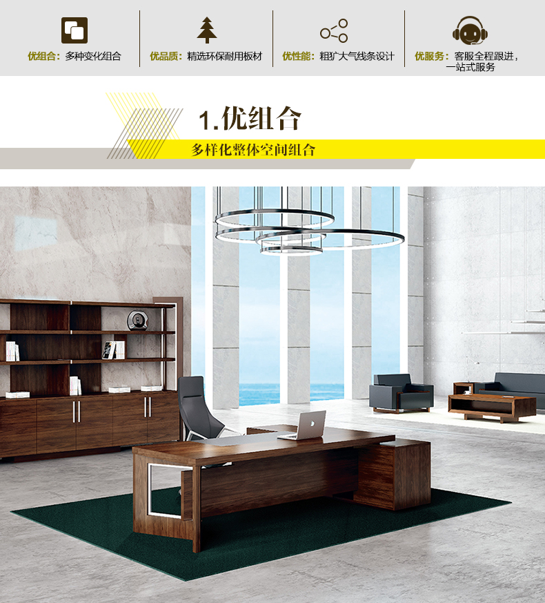 产品展示-广州办公家具-办公家具网-实木办公家具-办公家具屏风